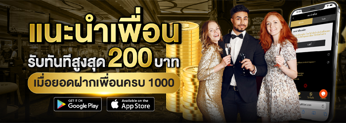 WY88-IMอีสปอร์ต