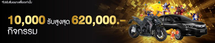 ศูนย์รวมเกม สล็อต WY88 รางวัลแจ็คพอต slotxoth แจกหนักไม่มีอั้น-โปรโมชั่น