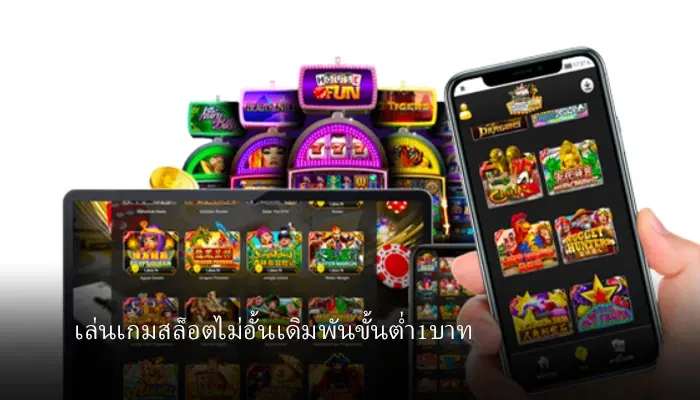 เดิมพันเกมสล็อตทุนน้อยเริ่มต้นขั้นต่ำ1บาทไปกับ angpao789 เว็บสล็อตทำเงินที่มีประสิทธิภาพมากที่สุด