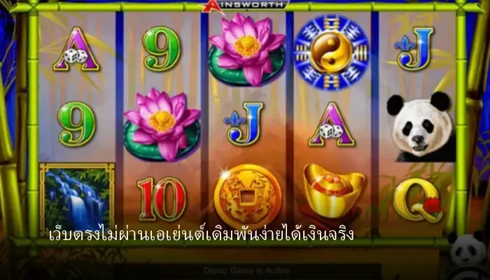 ข้อแตกต่างระหว่างเว็บตรงที่มือใหม่ควรรู้ไว้