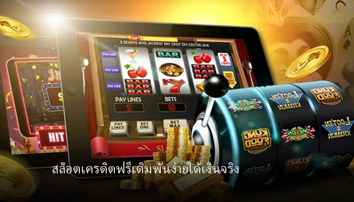 เว็บเข้าเล่นเกมพนันออนไลน์เว็บชื่อดัง เว็บตรงจากสิงคโปร์ ให้กำไรมากกว่าที่ท่านคิด
