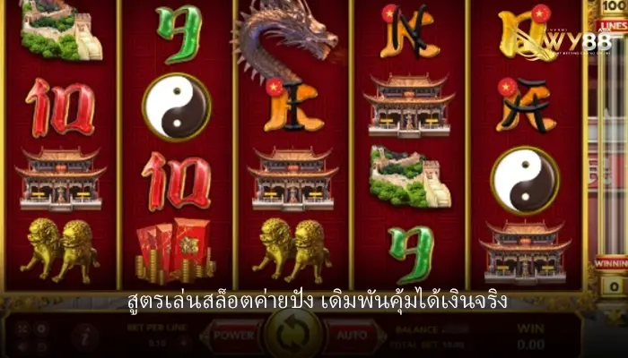 สูตรเล่นเกมสล็อตค่ายดัง nextspin ค่ายสุดปังเล่นง่ายจ่ายเยอะ